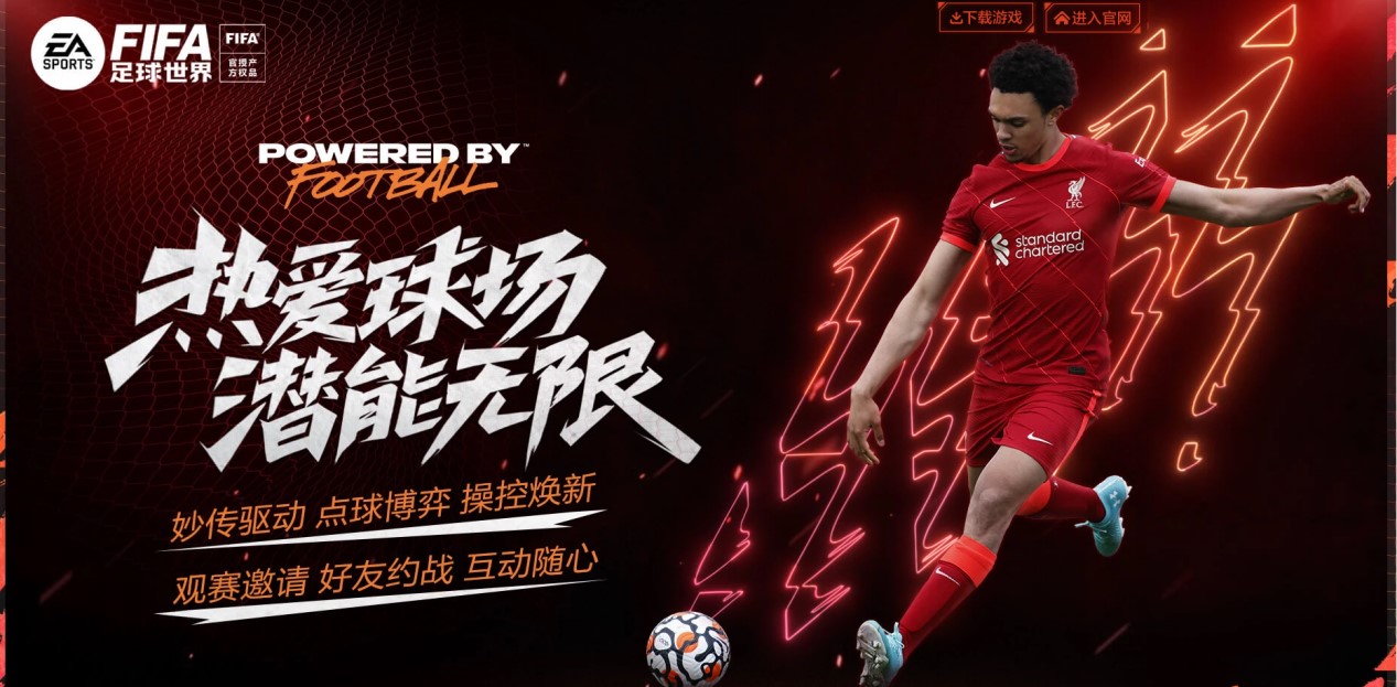 力的走向 力的走向